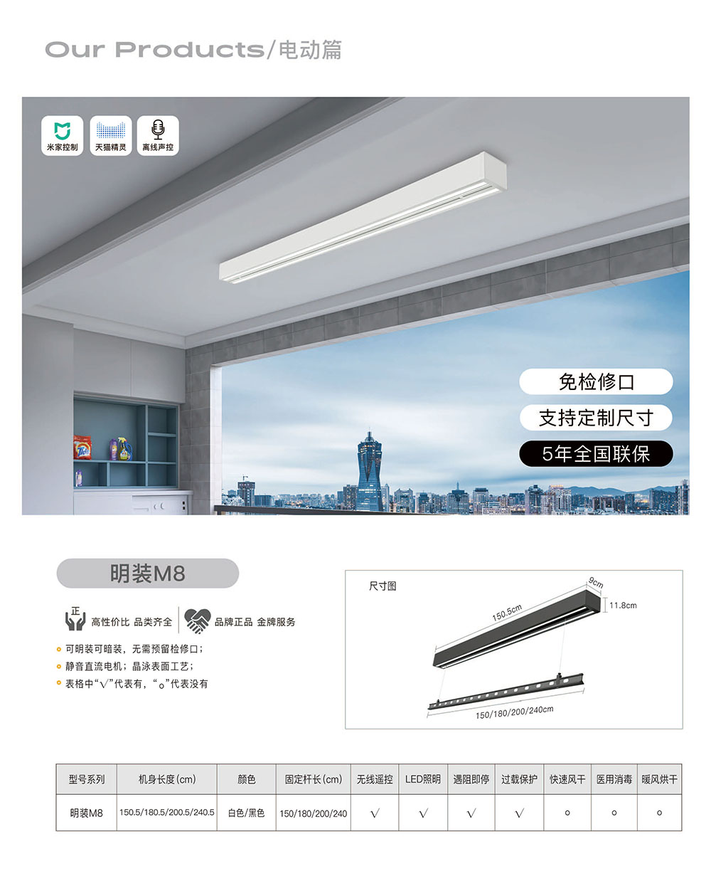 1709772368500308.jpg 9 (2).jpg